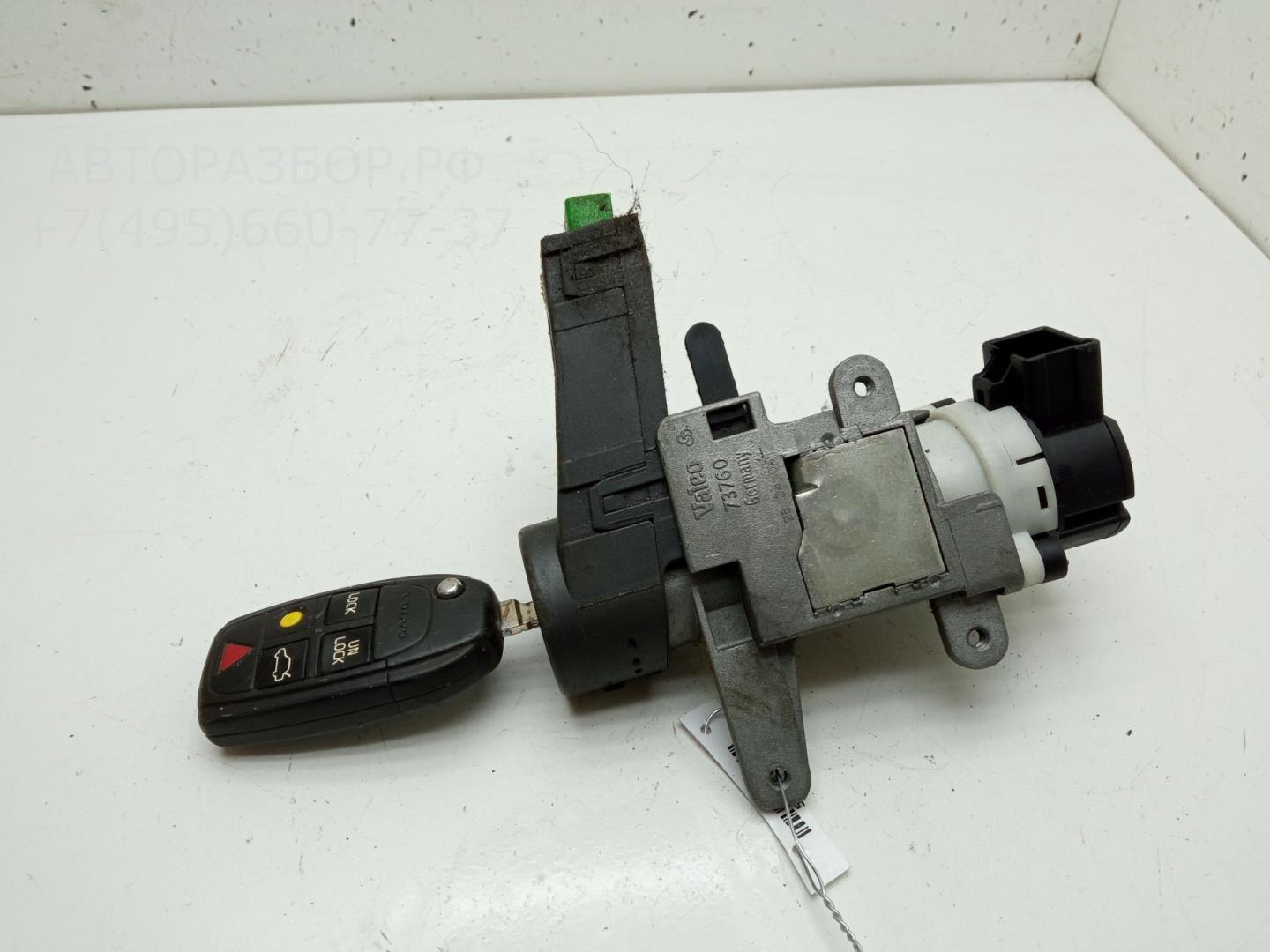 Замок зажигания