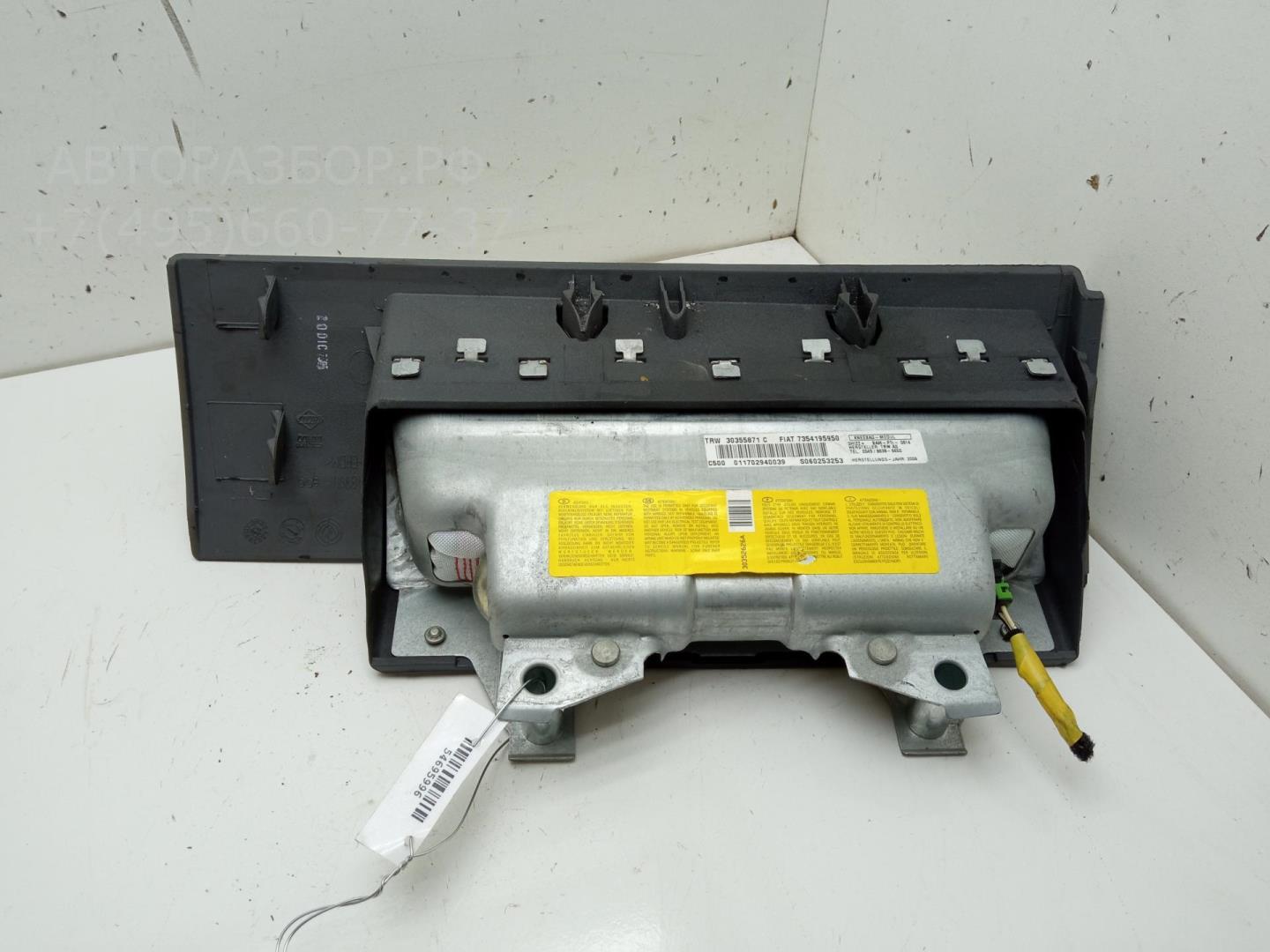 Подушка безопасности нижняя (для колен)