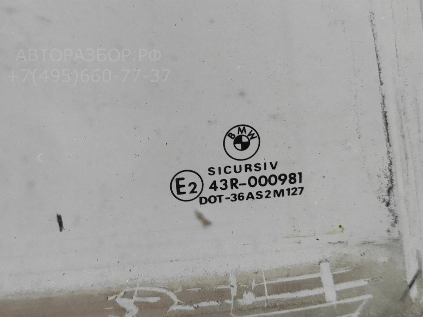 Стекло двери задней правой