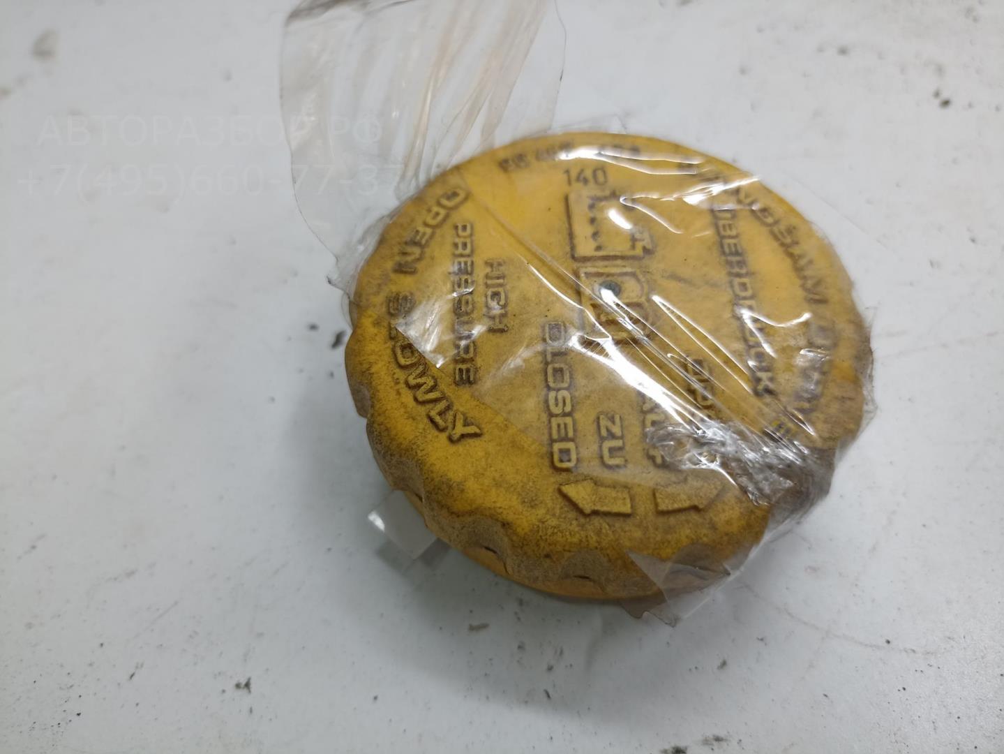 Крышка расширительного бачка