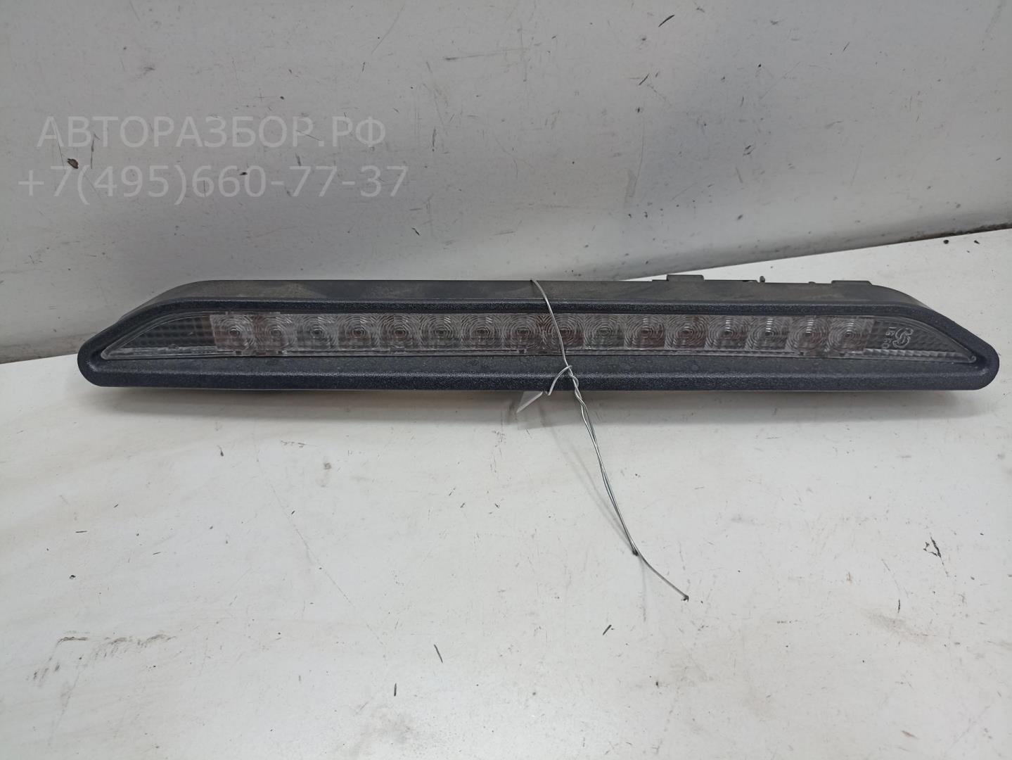 Фонарь задний (стоп сигнал)