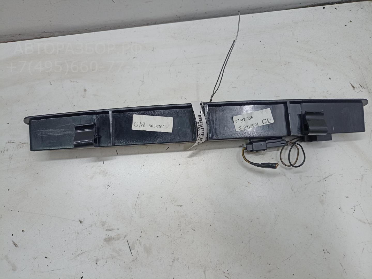 Фонарь задний (стоп сигнал)