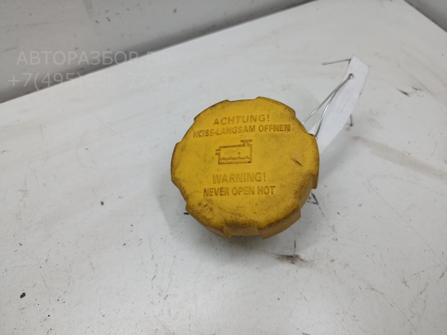 Крышка расширительного бачка