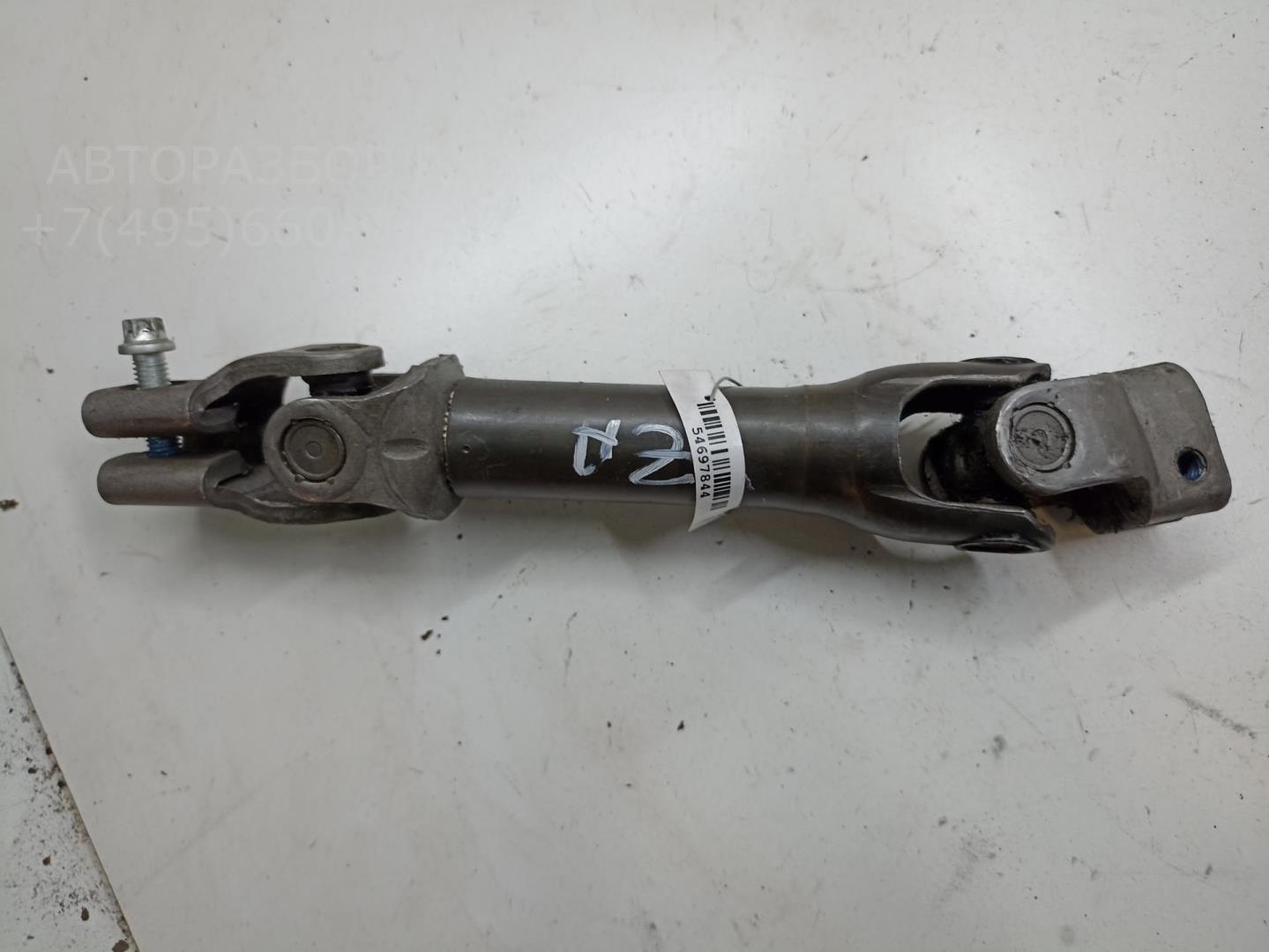 Кардан рулевой