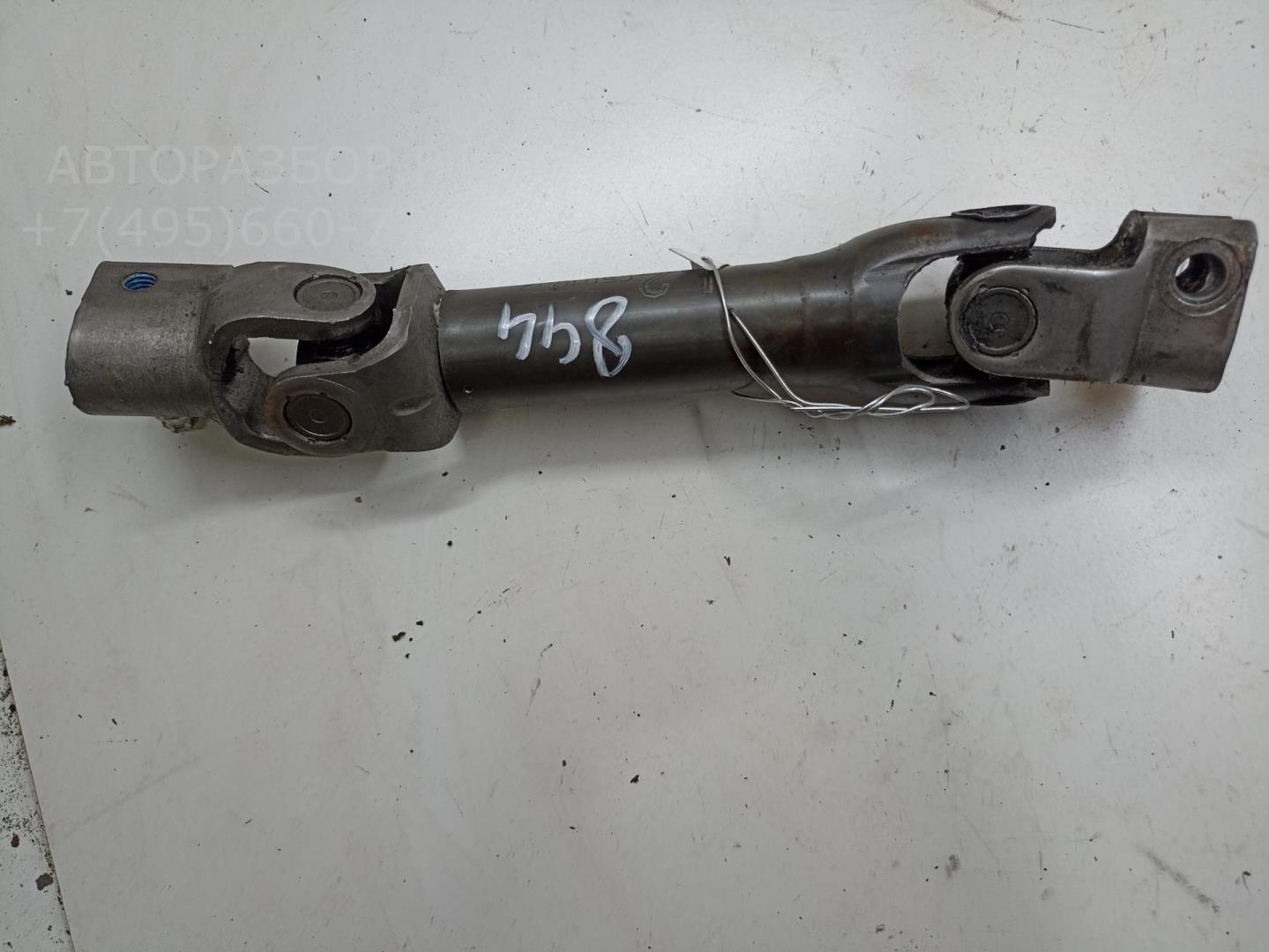 Кардан рулевой