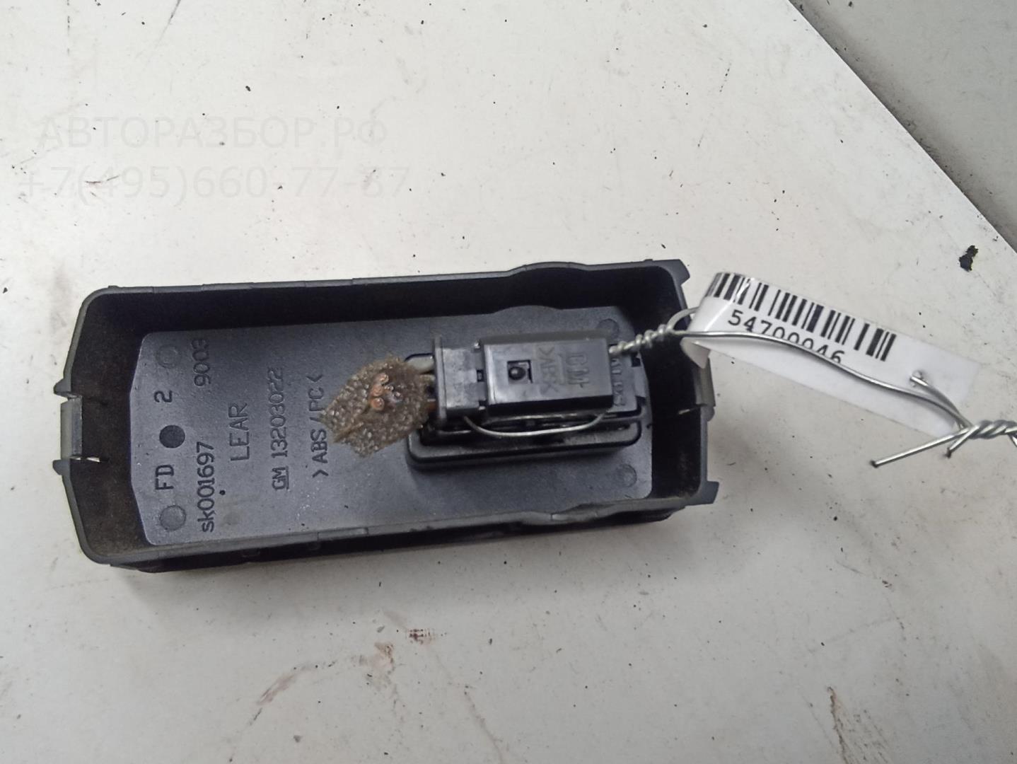 Кнопка стеклоподъемника