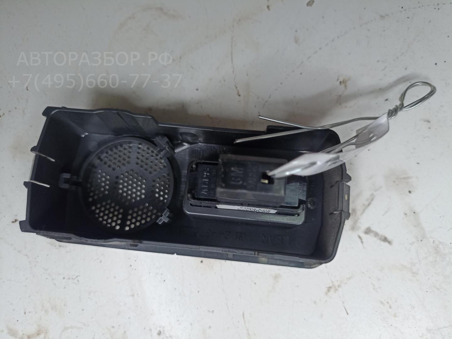 Кнопка стеклоподъемника