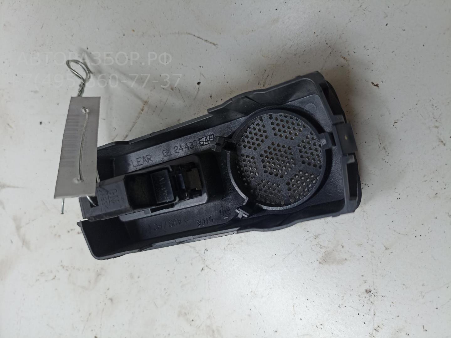 Кнопка стеклоподъемника