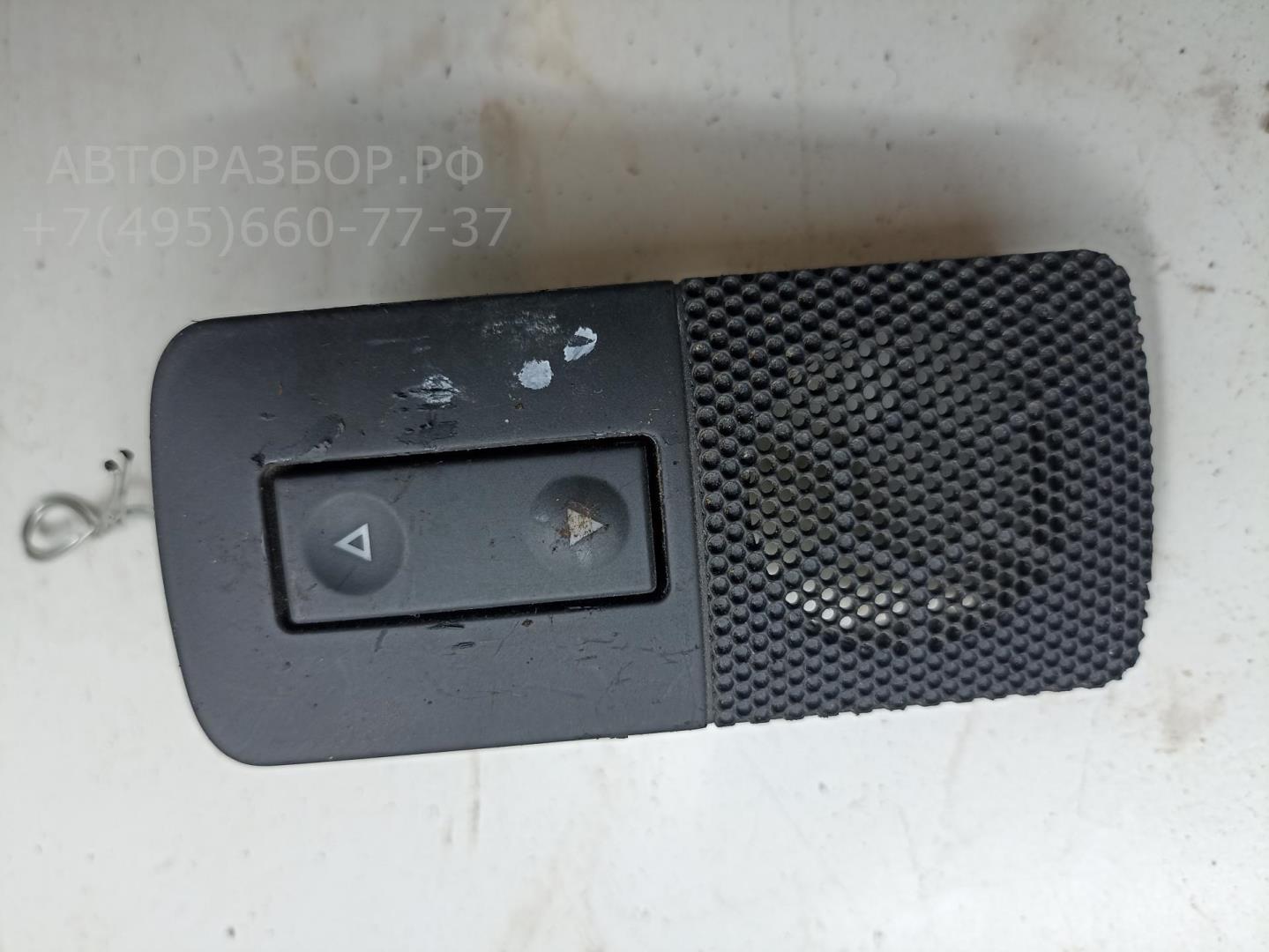 Кнопка стеклоподъемника