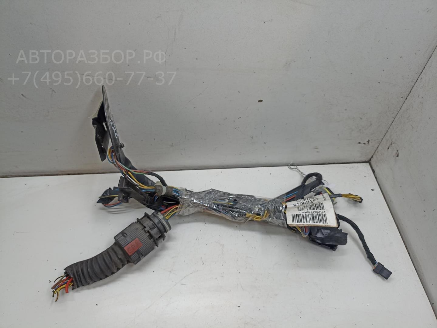 Проводка (коса)