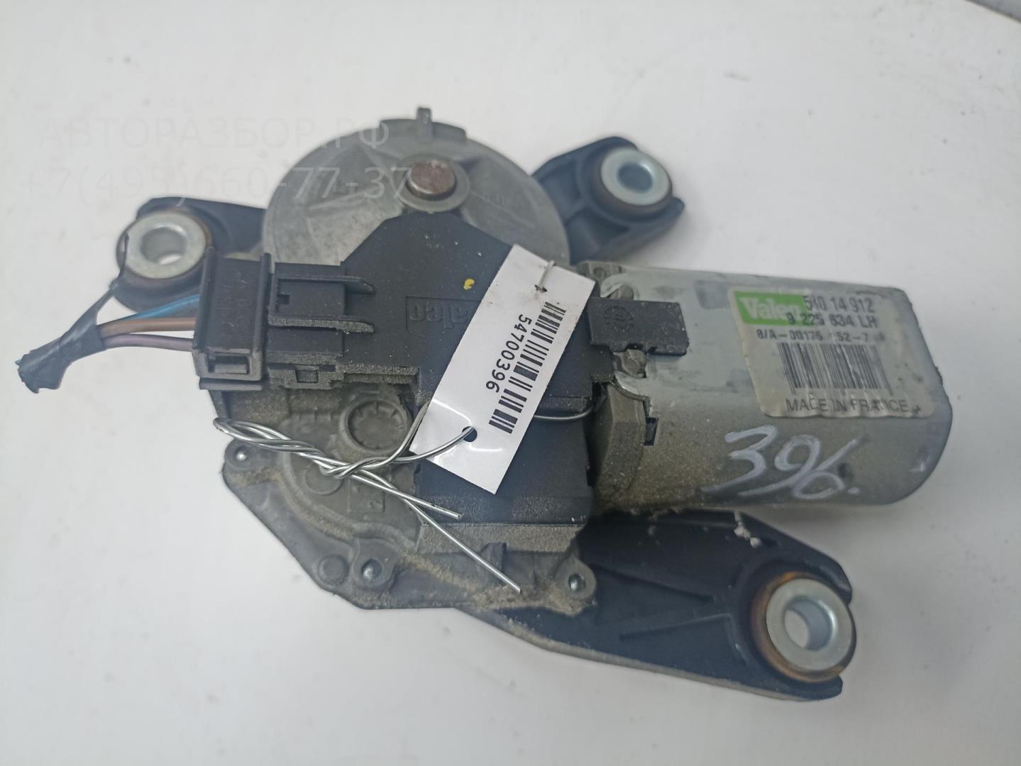 Моторчик стеклоочистителя задний