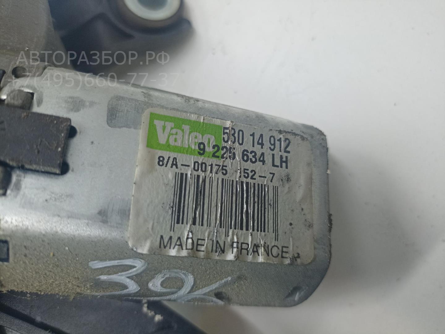 Моторчик стеклоочистителя задний