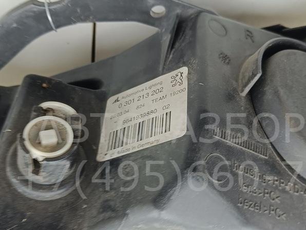 Фара правая