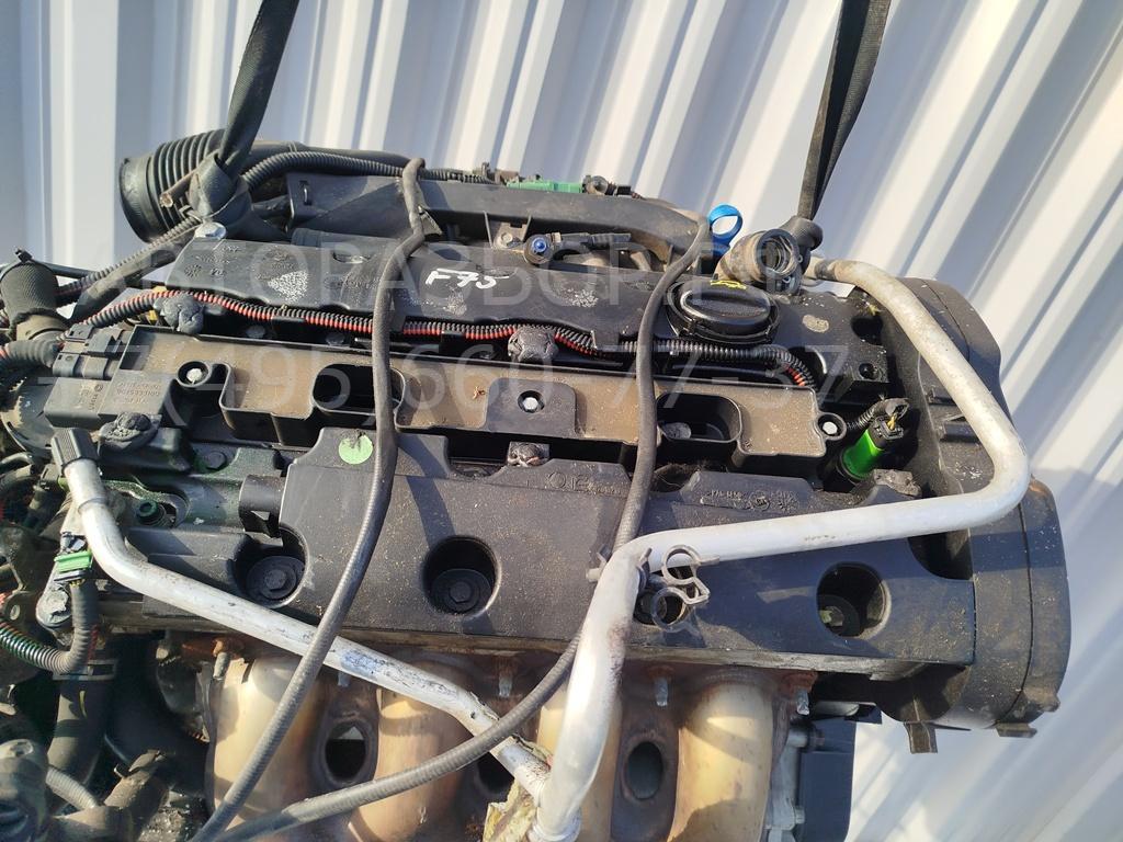 Двигатель (ДВС)