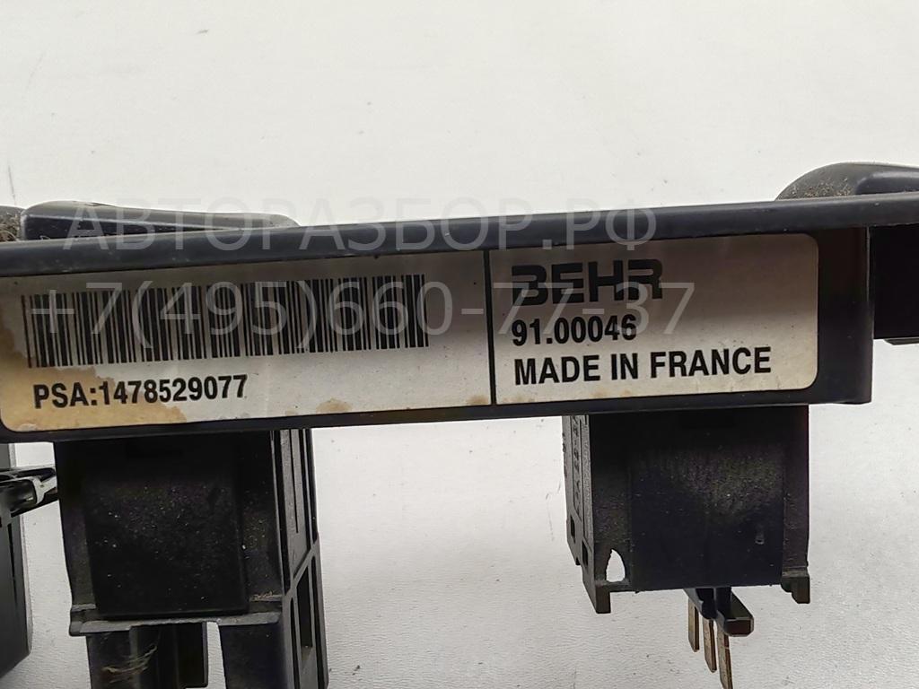 Переключатель отопителя