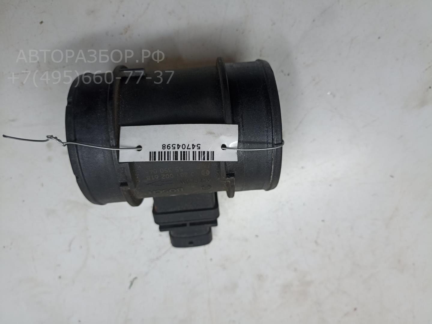 Расходомер воздуха (ДМРВ)