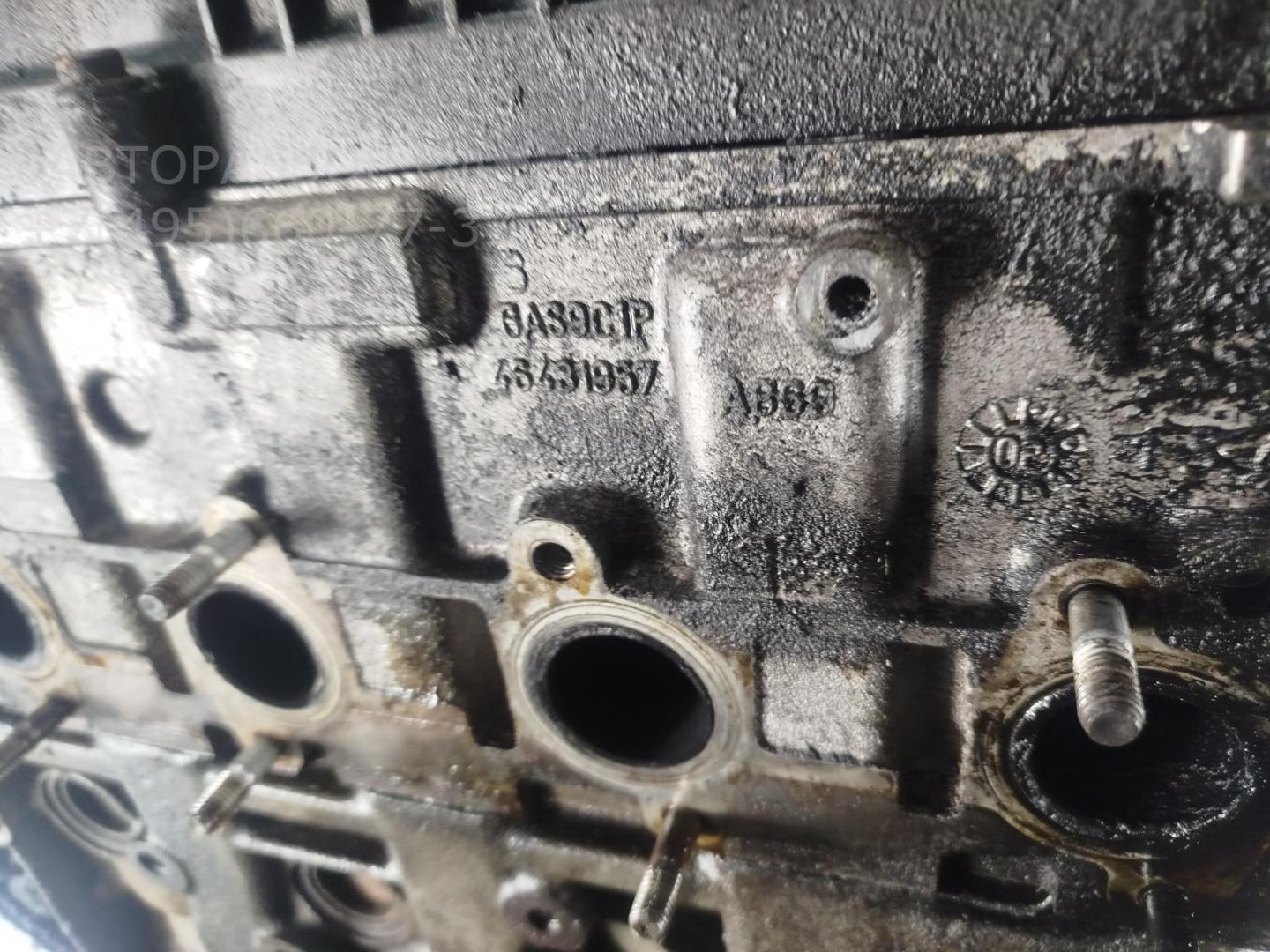 Двигатель (ДВС)