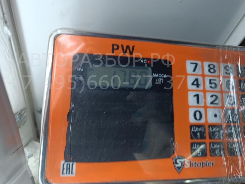 Ремень безопасности с пиропатроном