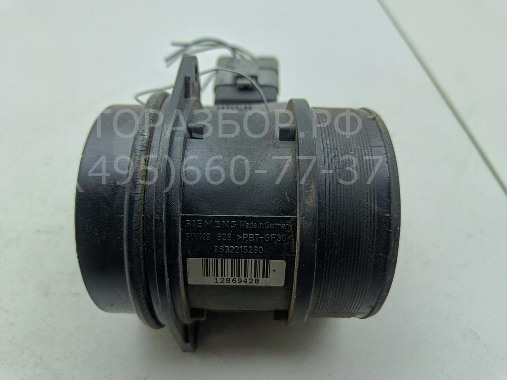 Расходомер воздуха (ДМРВ)