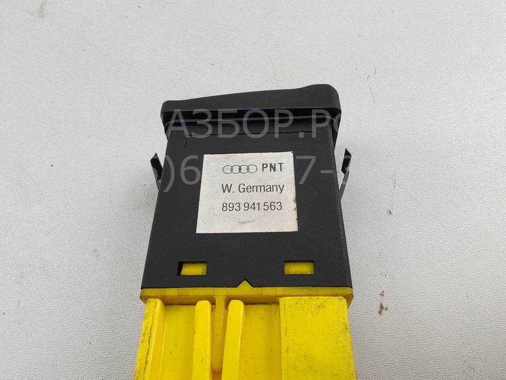 Кнопка многофункциональная