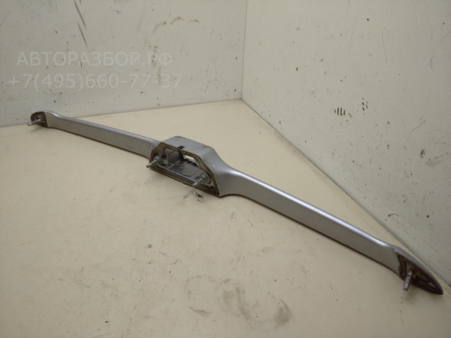 Ручка двери багажника наружная