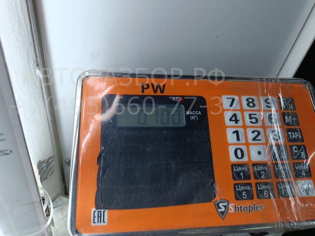 Крышка топливного бака