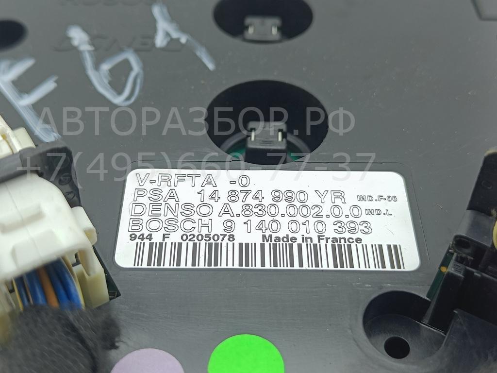 Переключатель отопителя