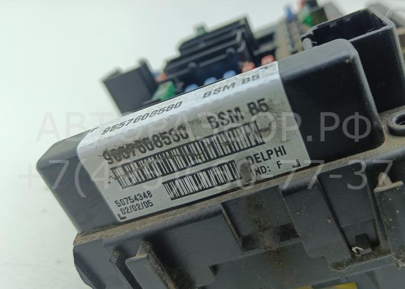 Блок предохранителей