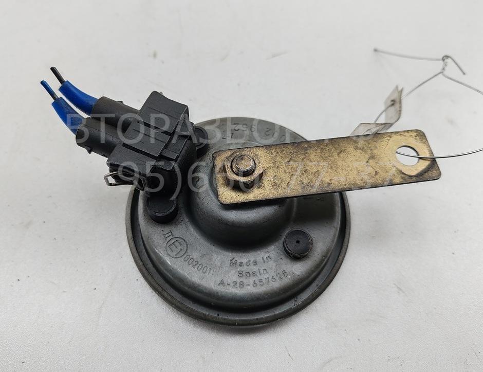 Сигнал звуковой