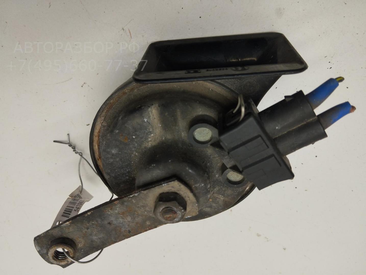 Сигнал звуковой