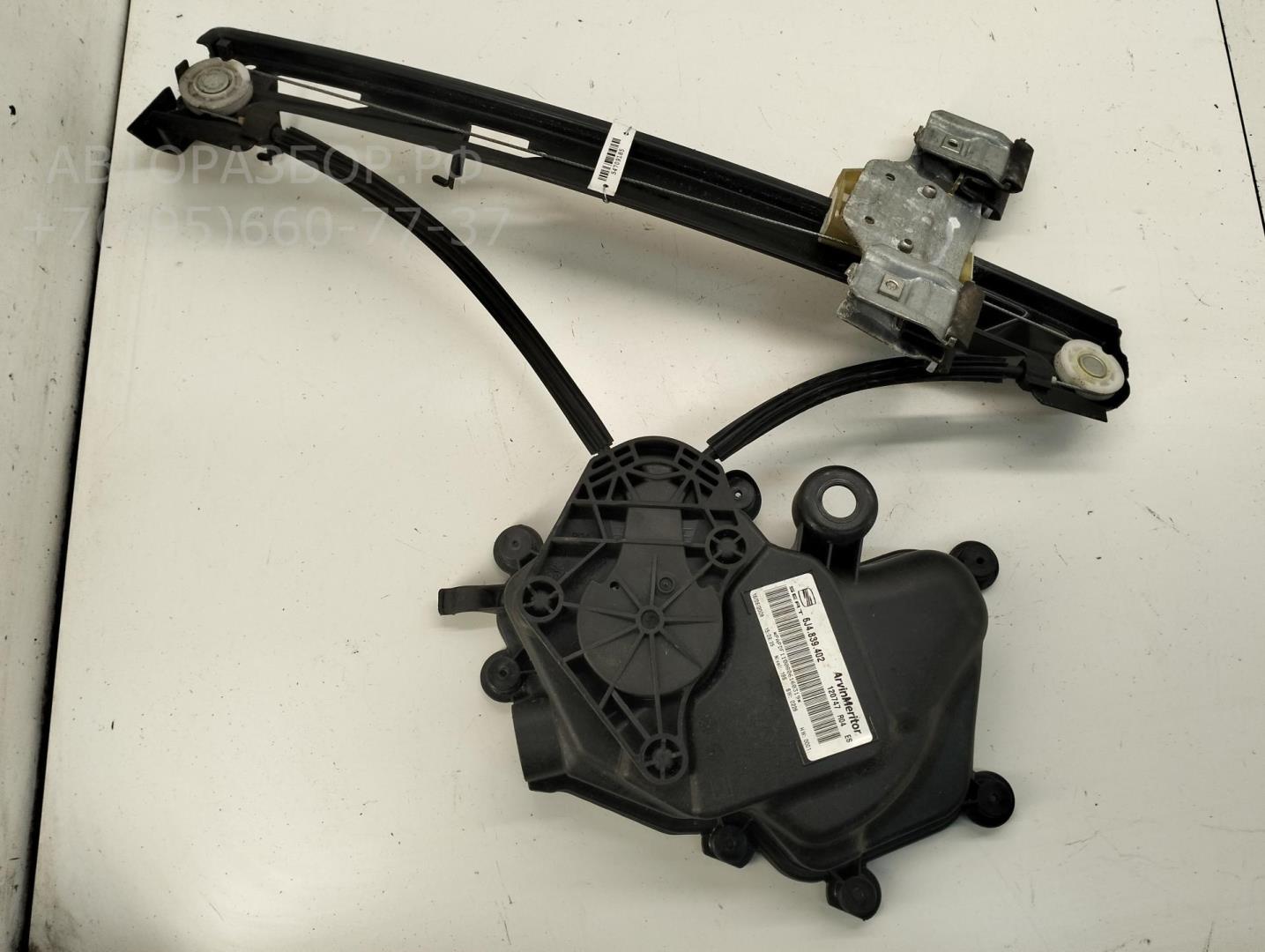 Стеклоподъемник электр. задний правый