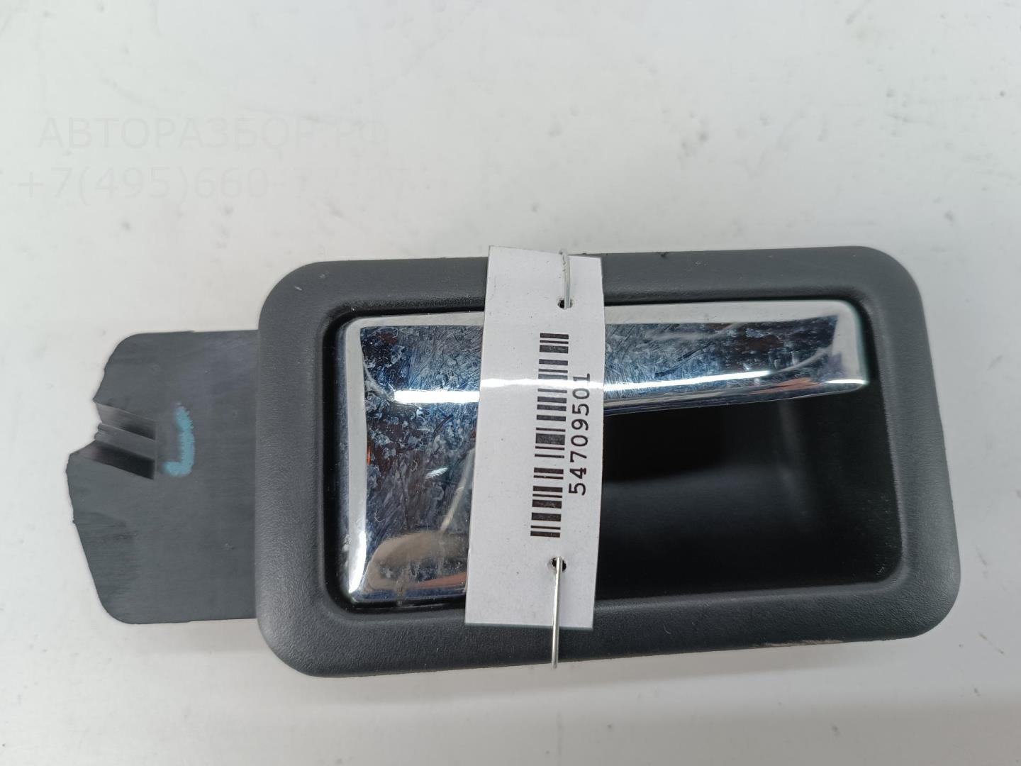 Ручка двери задней внутренняя правая