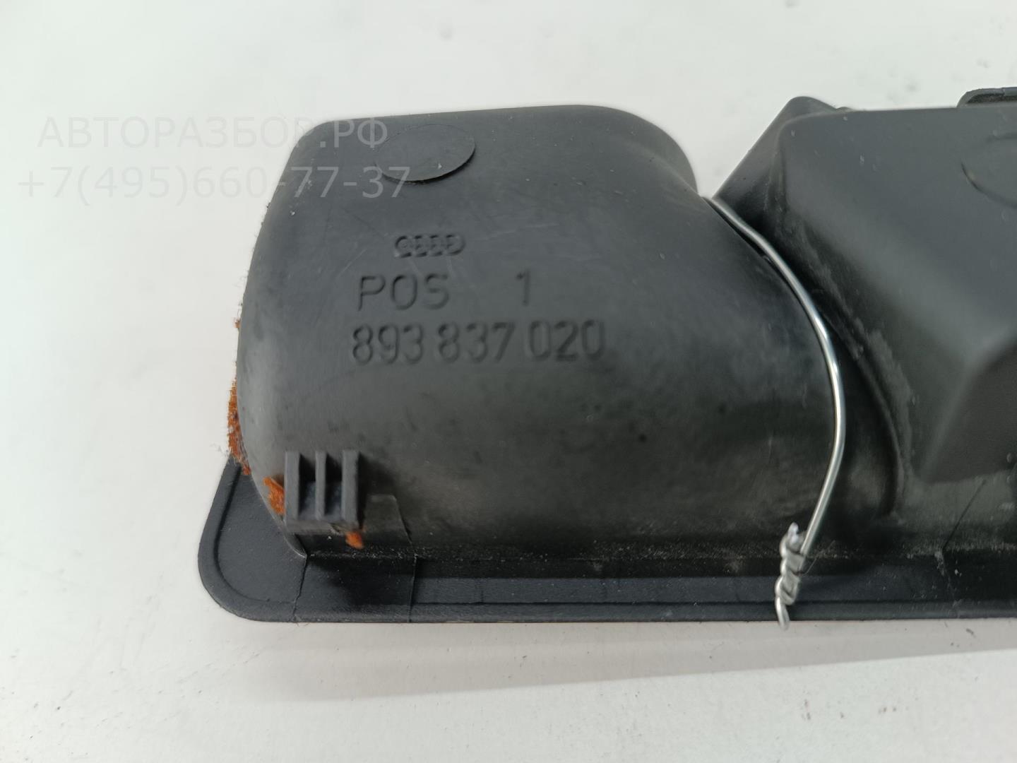 Ручка двери задней внутренняя правая