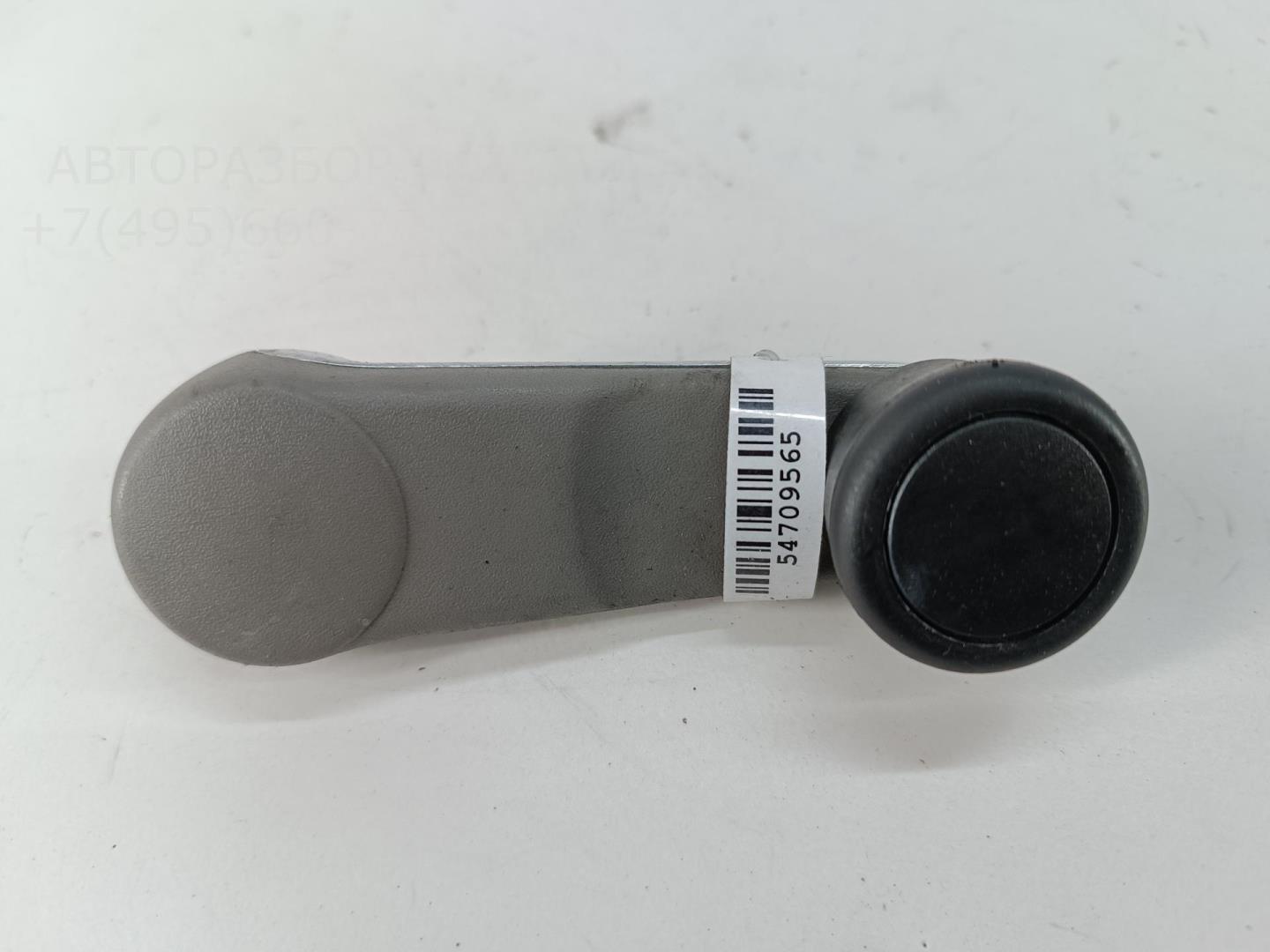 Ручка стеклоподъемника