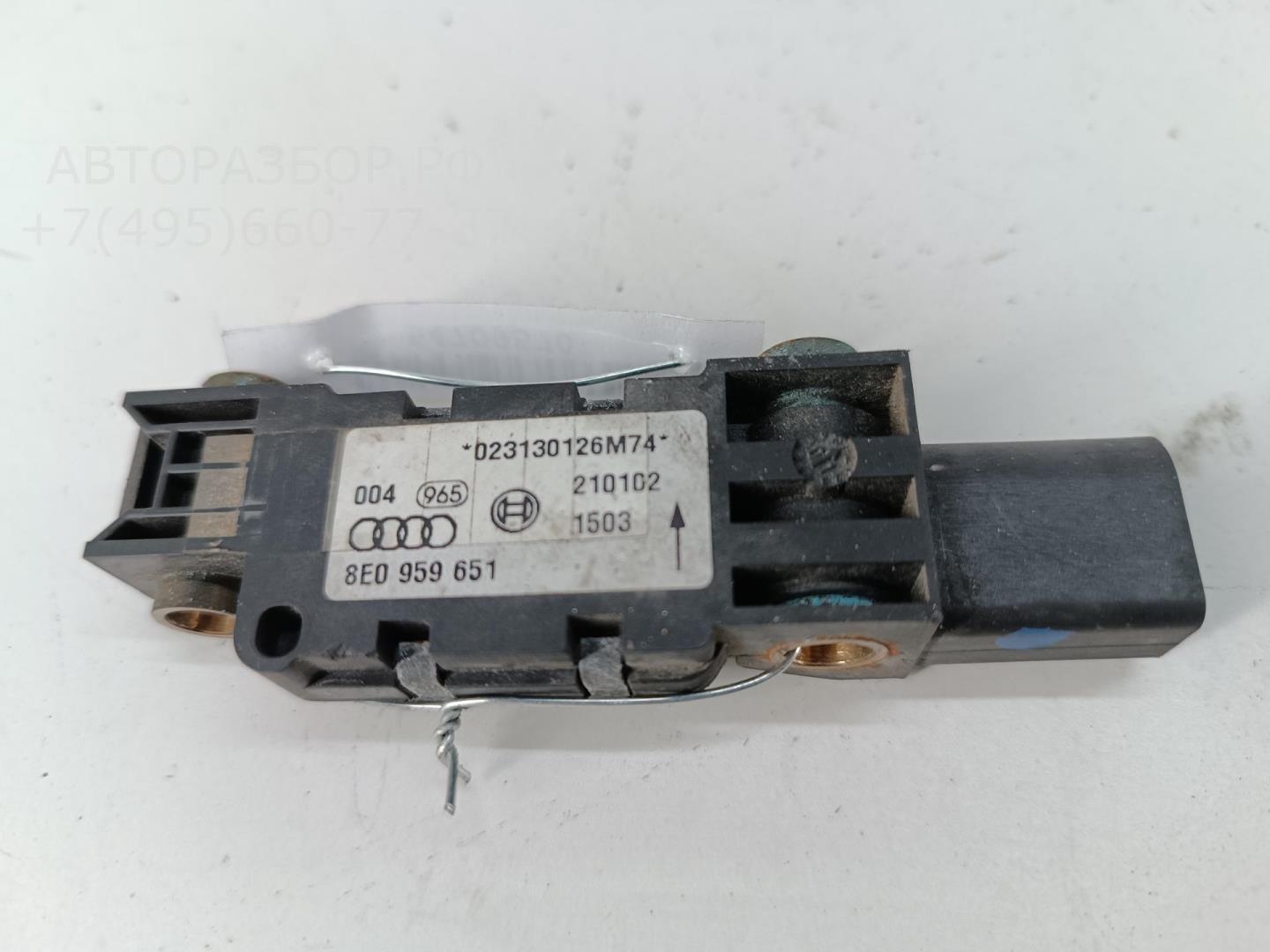 Датчик удара AIR BAG