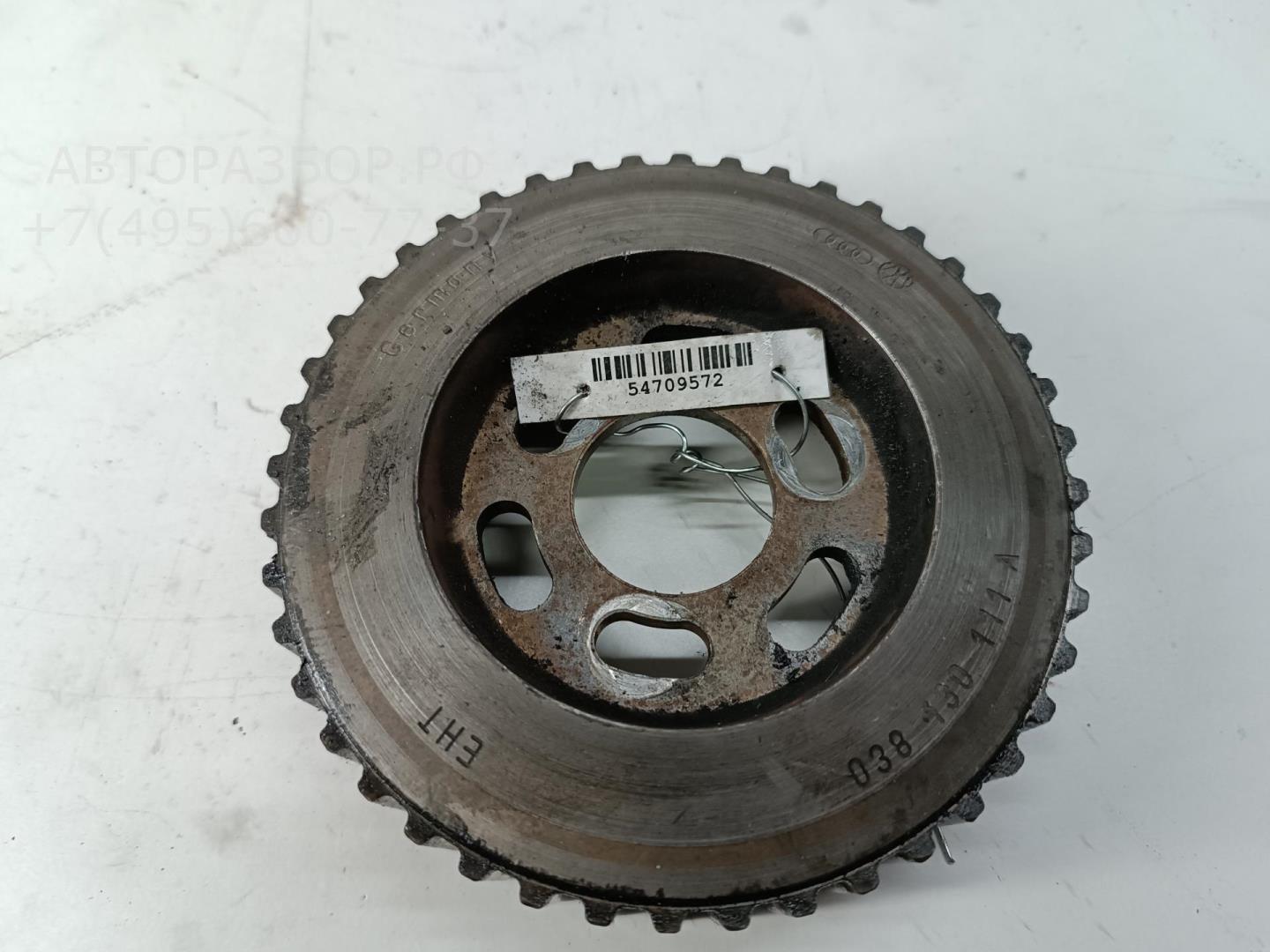 Шестерня КПП