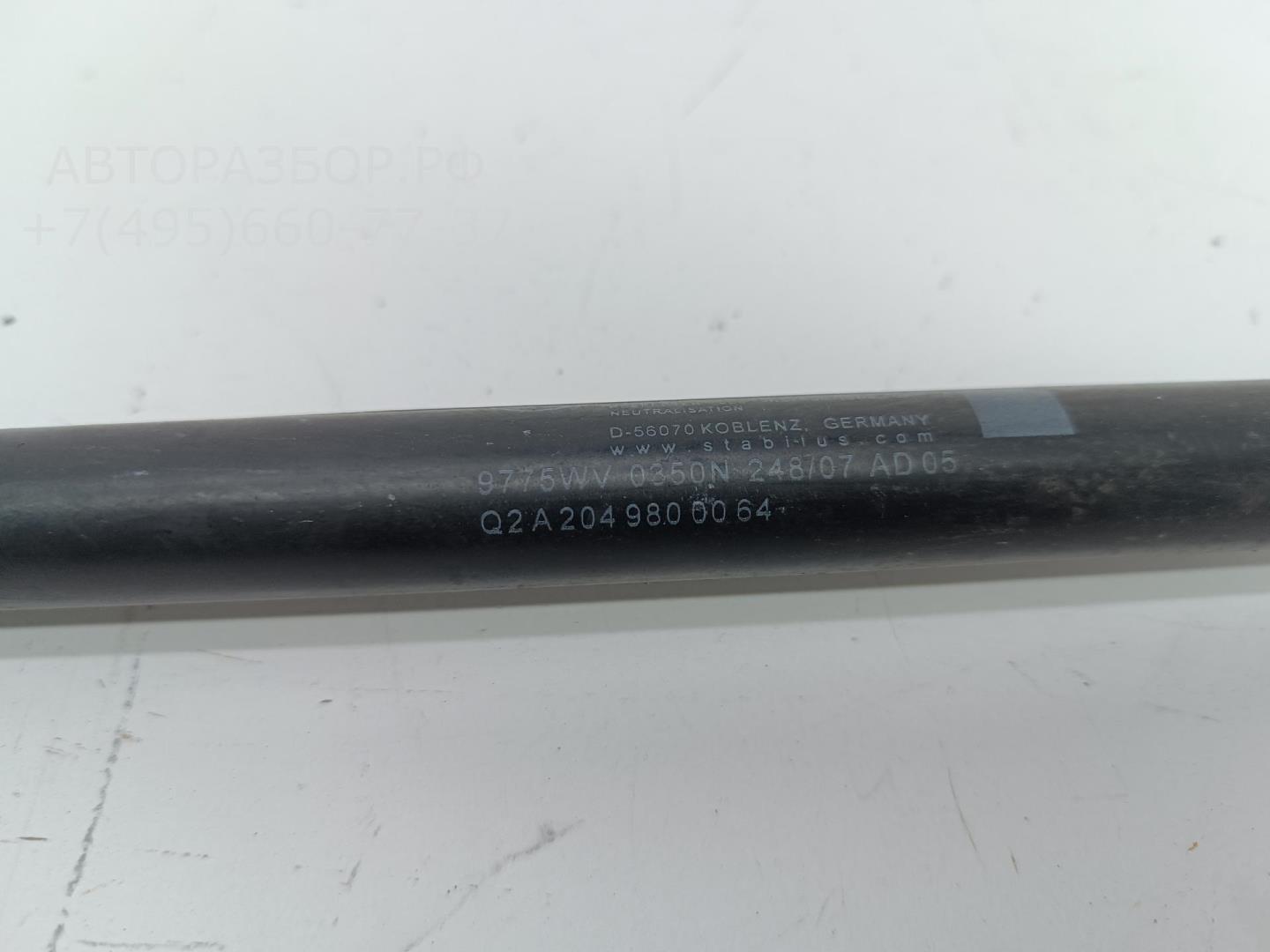 Амортизатор капота