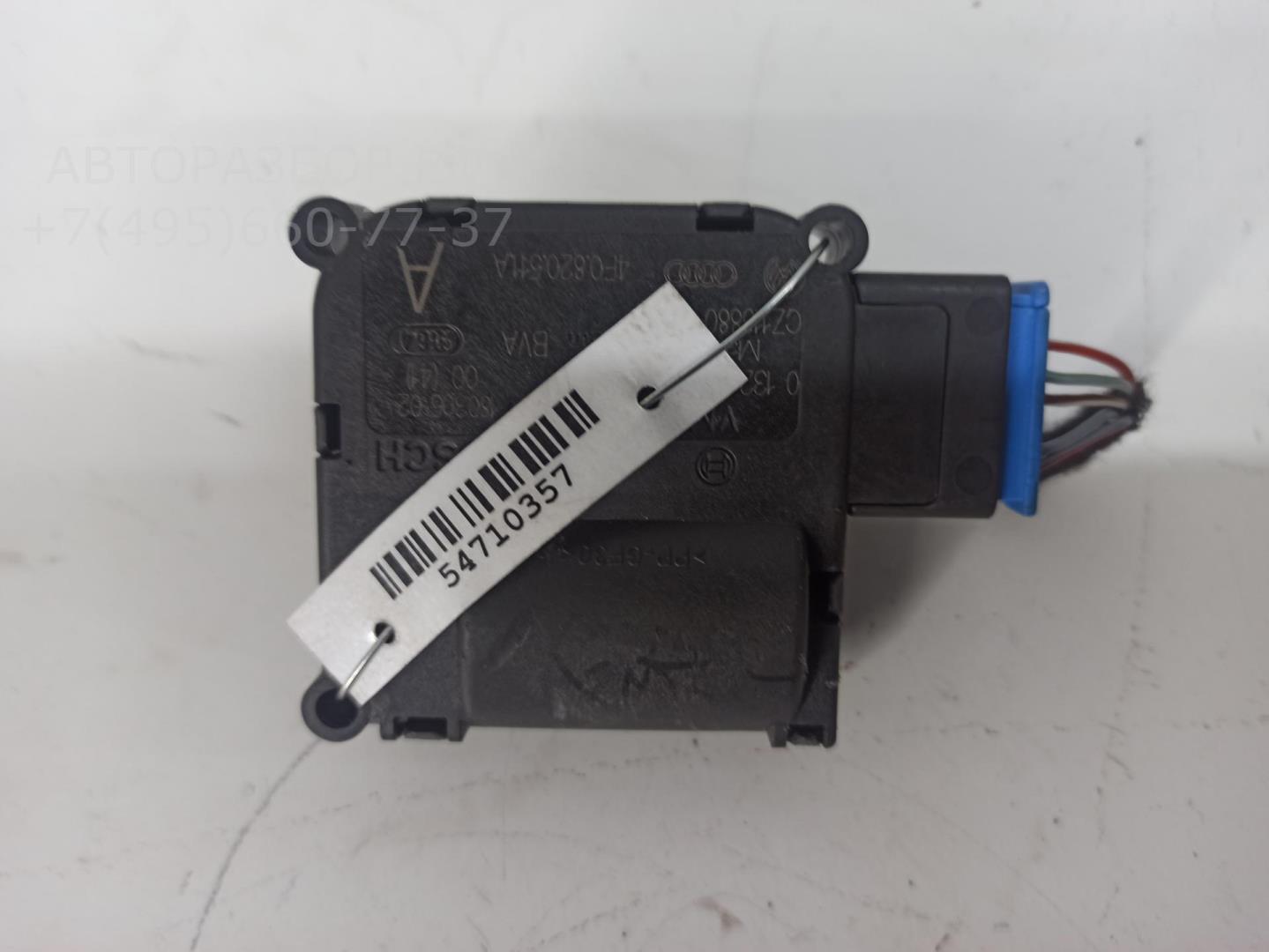 Заслонка отопителя