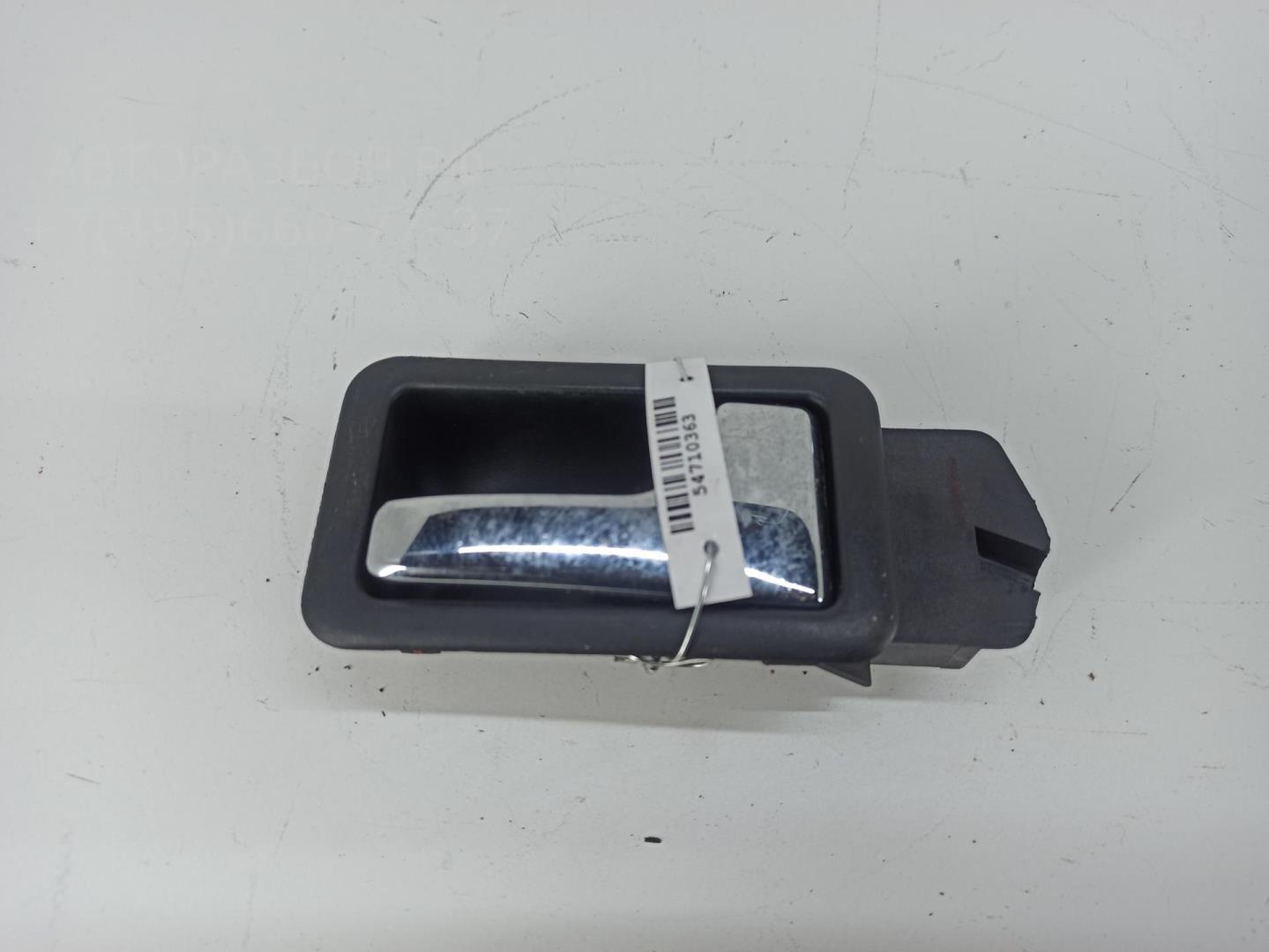 Ручка двери передней внутренняя правая