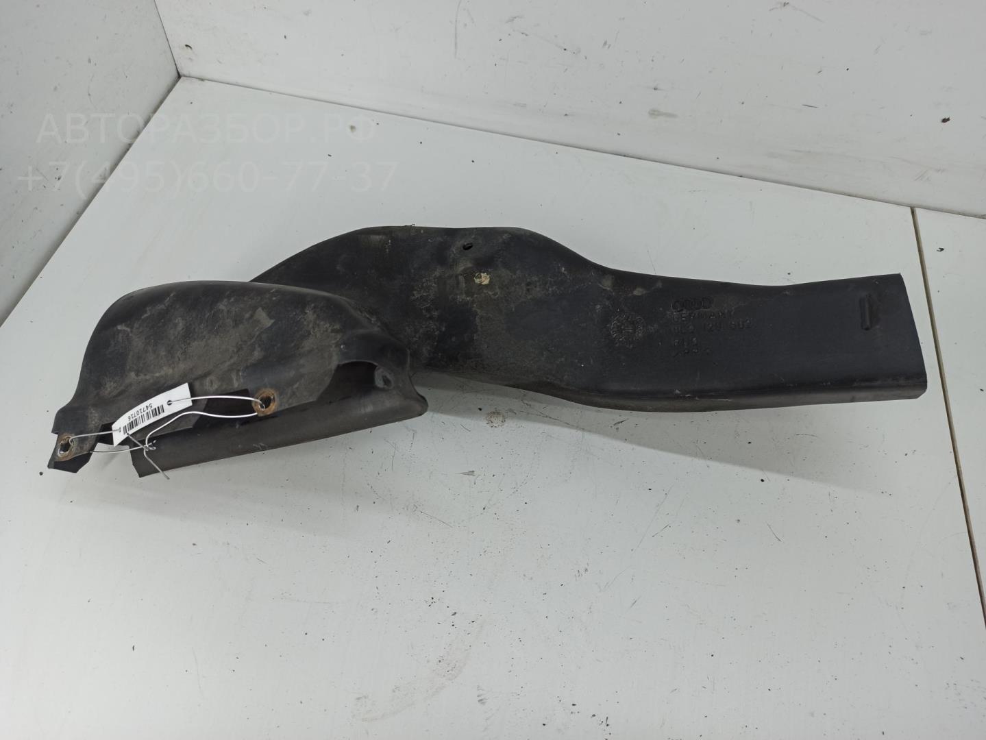 Воздухозаборник (внутри)