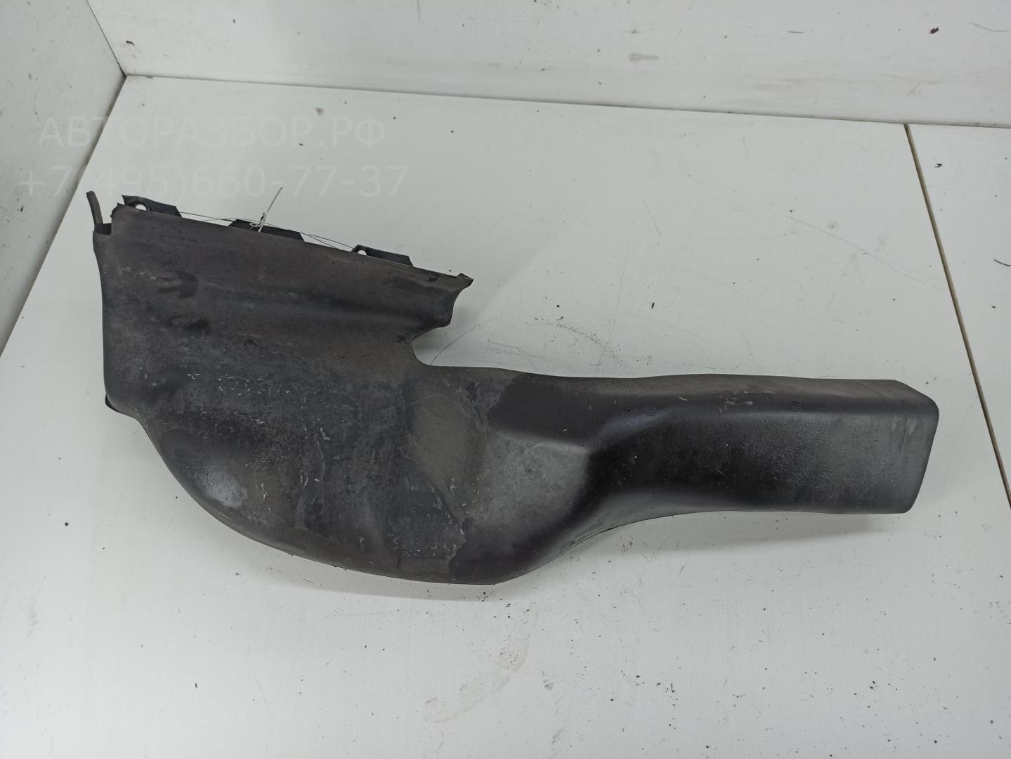 Воздухозаборник (внутри)