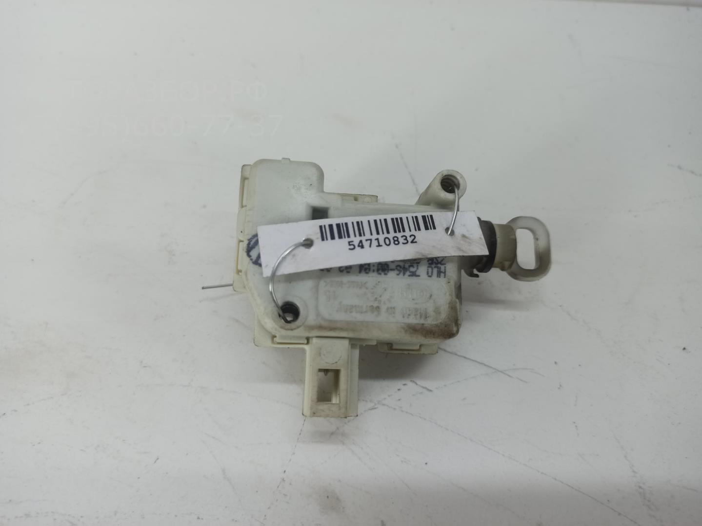 Активатор замка багажника