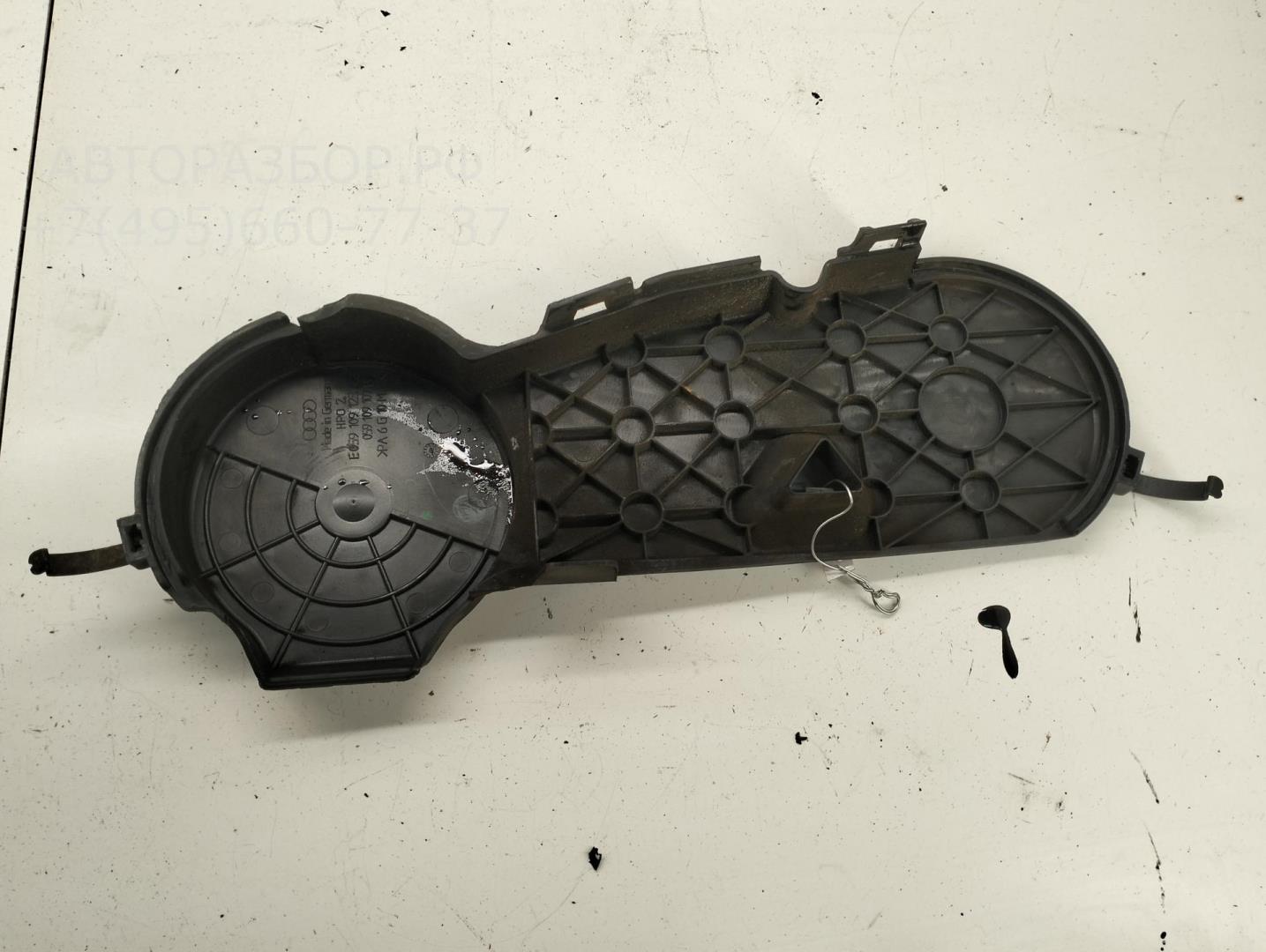 Кожух ремня ГРМ