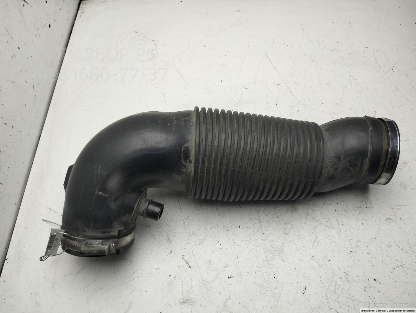 Трубка топливная