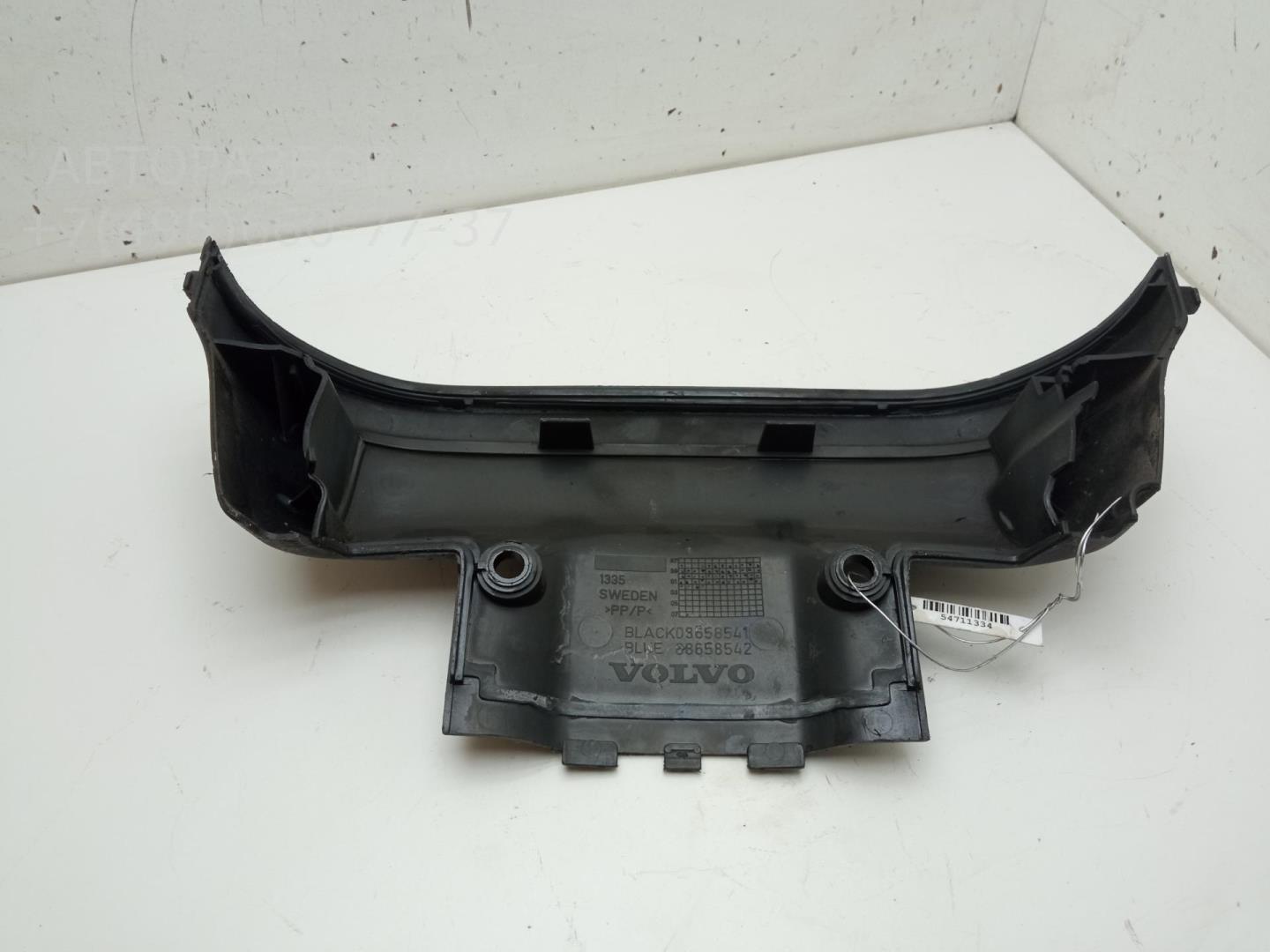 Кожух ремня ГРМ для S80 (TS) 1998-2006