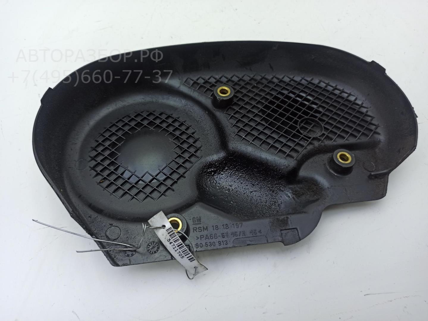 Кожух ремня ГРМ