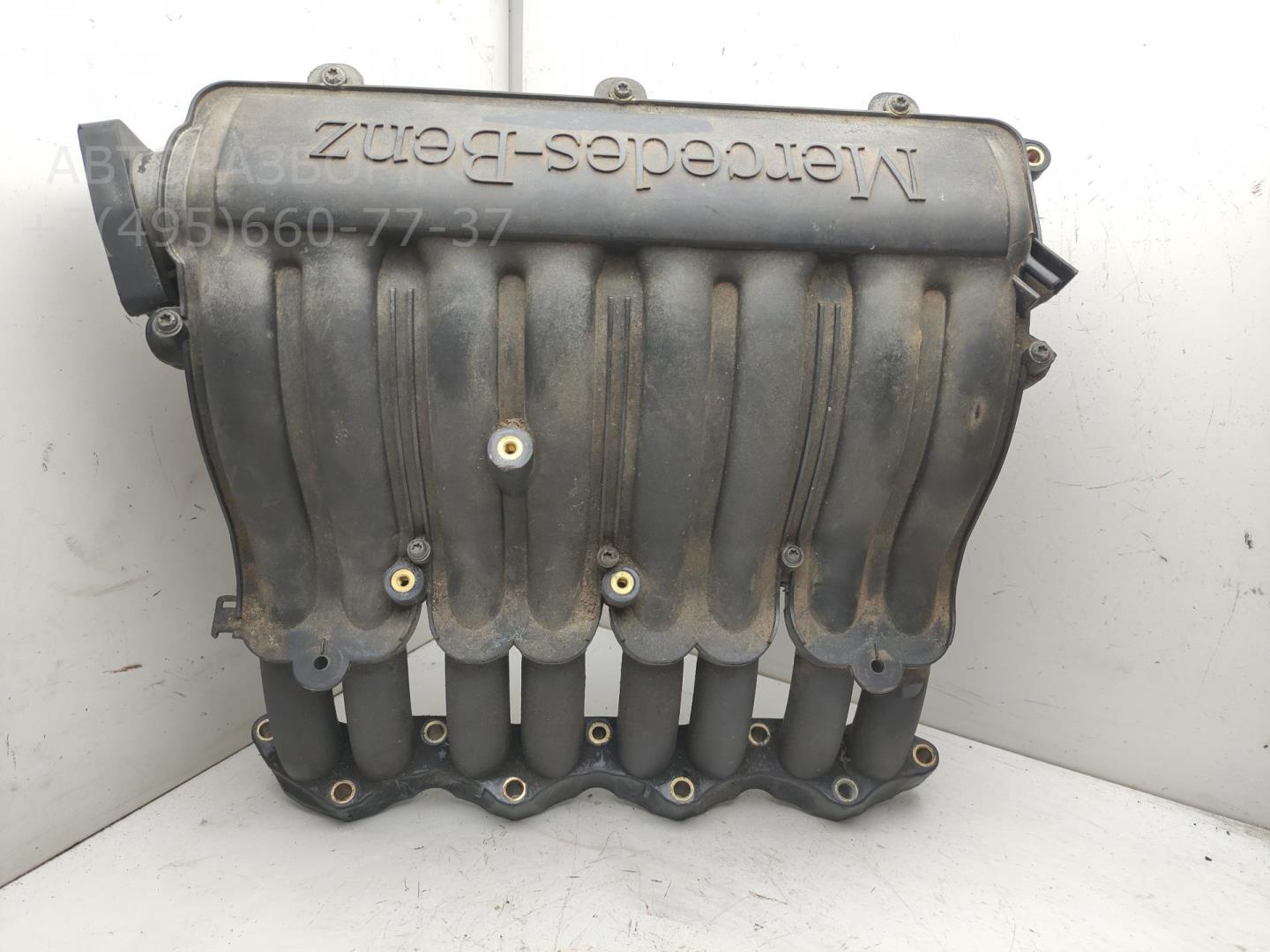 Коллектор впускной