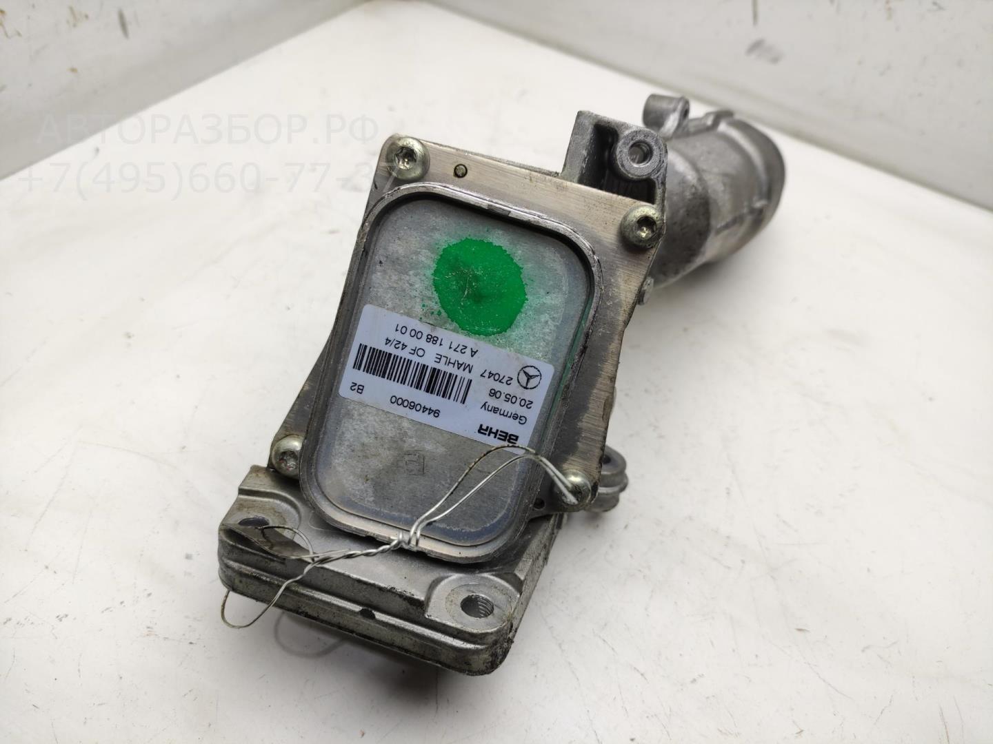 Корпус масляного фильтра