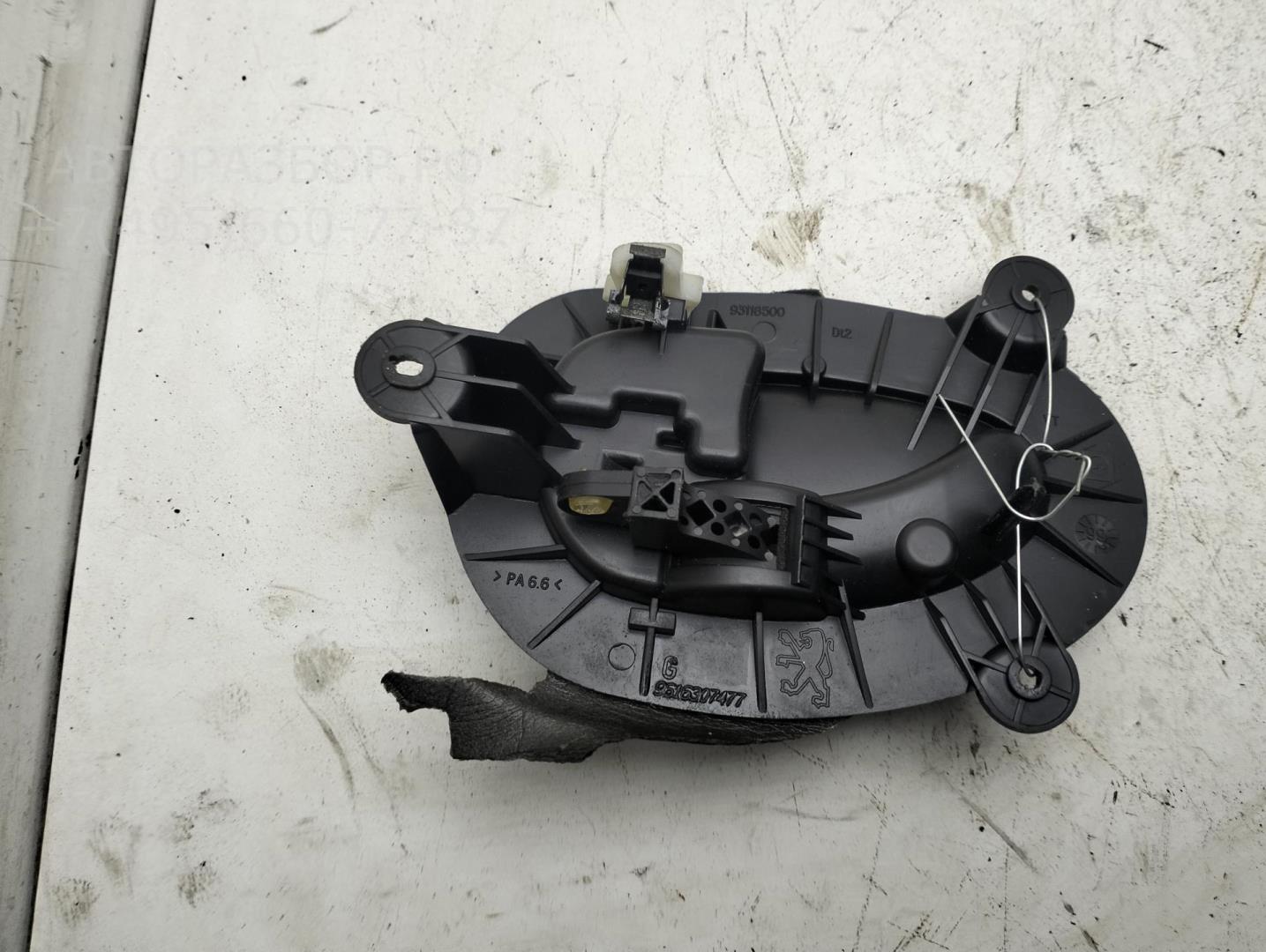 Ручка двери передней внутренняя правая