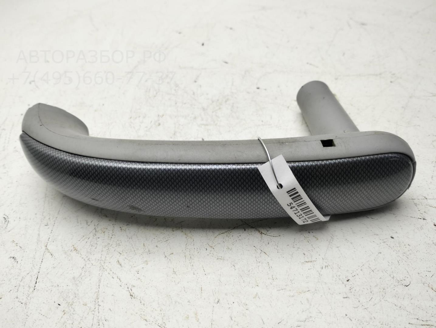 Ручка двери задней внутренняя левая